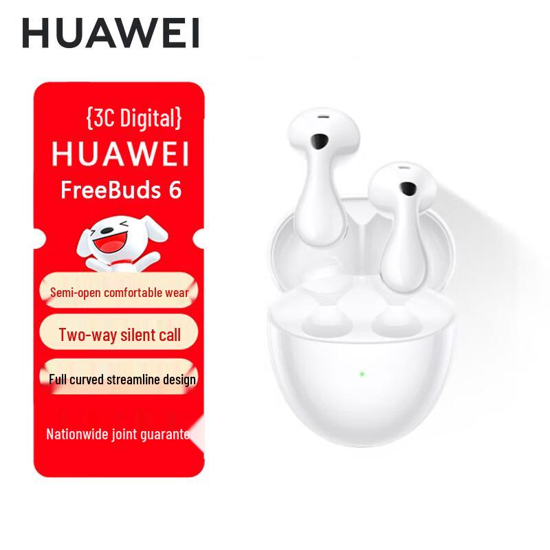 

HUAWEI FreeBuds 6 Wireless Earbuds