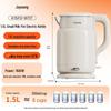 Joyoung 316L Stainless Steel 1.5L Electric Kettle with Keep Warm Function CN plug (adapter included)