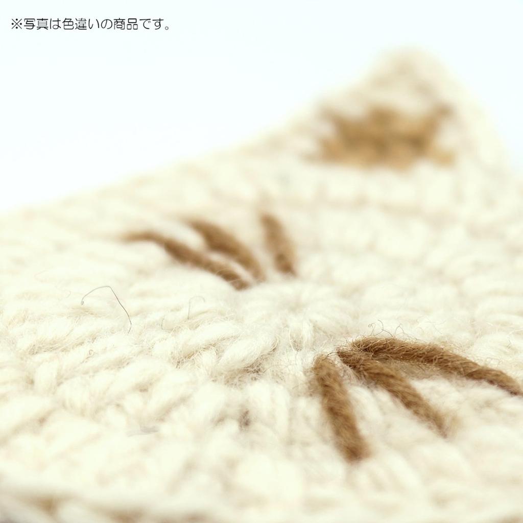 Tomo Corporation Nepal Knit Coaster Cat Face Black Wool Handwoven Coaster 9.5cm Diameter 17725-910-500
