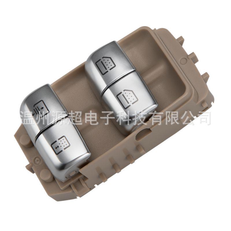 Compatible Mercedes S-Class S550 Power Window Switch (Part No. 2229051505, A2229059808)