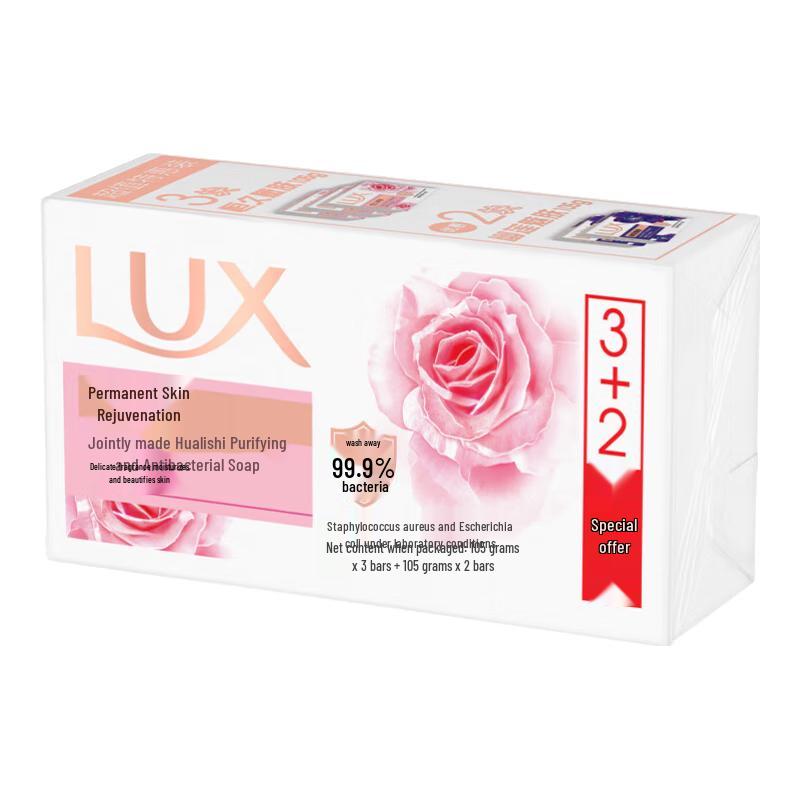 lux Beauty Bar Soap