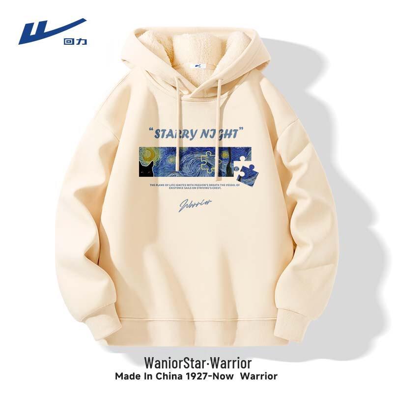 

Warrior Men s Sherpa Lined Hooded Sweatshirt L