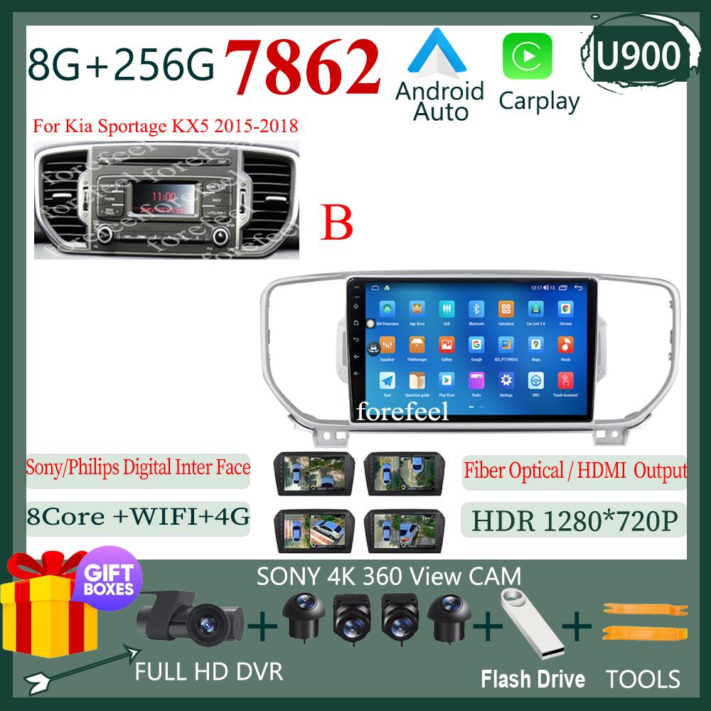 7862 Android 14 For Kia Sportage 4 QL 2018 - 2022 Car Carplay Radio Video Player Touch QLED Screen WIFI Bluetooth DVD NO 2DIN BT