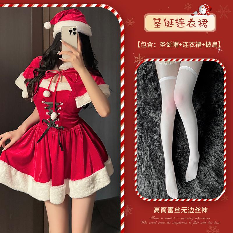 Sexy Lingerie Christmas Robe Sexy Small Chest Clothes Pure Desire Uniform New Year Suit Women