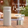 Iris Ohyama Water Mug Screw Drinking Easy To Wash Vacuum Keeps for 6 Holds Stainless Steel Mocha Bottle, Bottle, 350ml, Mouth, Design, Insulated,