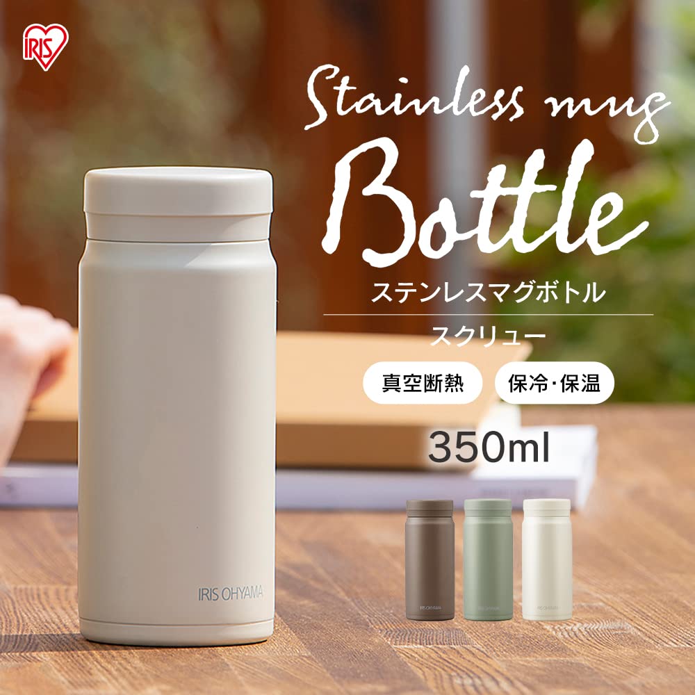 Iris Ohyama Water Mug Screw Drinking Easy To Wash Vacuum Keeps for 6 Holds Stainless Steel Mocha Bottle, Bottle, 350ml, Mouth, Design, Insulated,