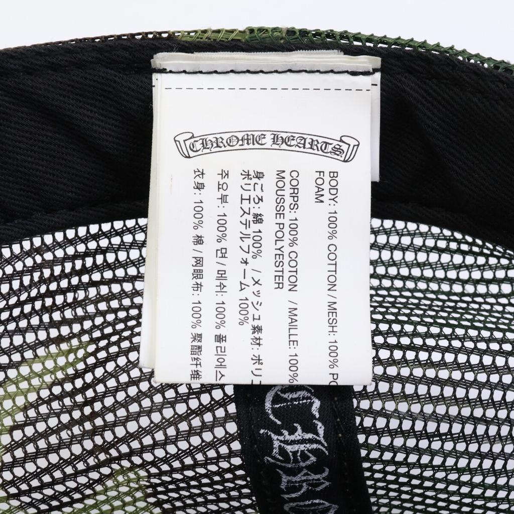 CHROME HEARTS 925 Trucker Cap CH Camouflage Schwarz Hut OS(EINHEITSGRÖSSE) 53-60 KhakiUsed