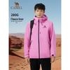 Camel Unisex 3-in-1 Ski Jacket with Fleece Liner 735CATG028