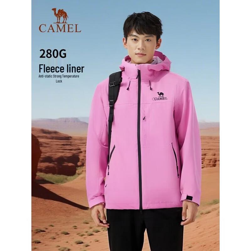 Camel Unisex 3-in-1 Ski Jacket with Fleece Liner 735CATG028