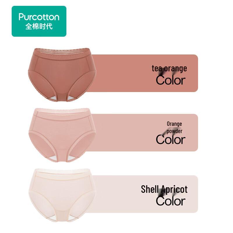 

PurCotton Women s Lace Mid-Rise Briefs 3-Pack L
