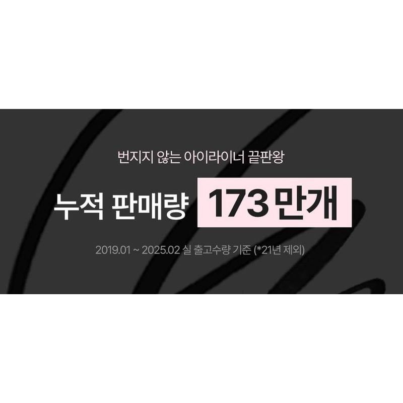 lilybyred - Am9 to Pm9 Survival Penliner - 3 Colors