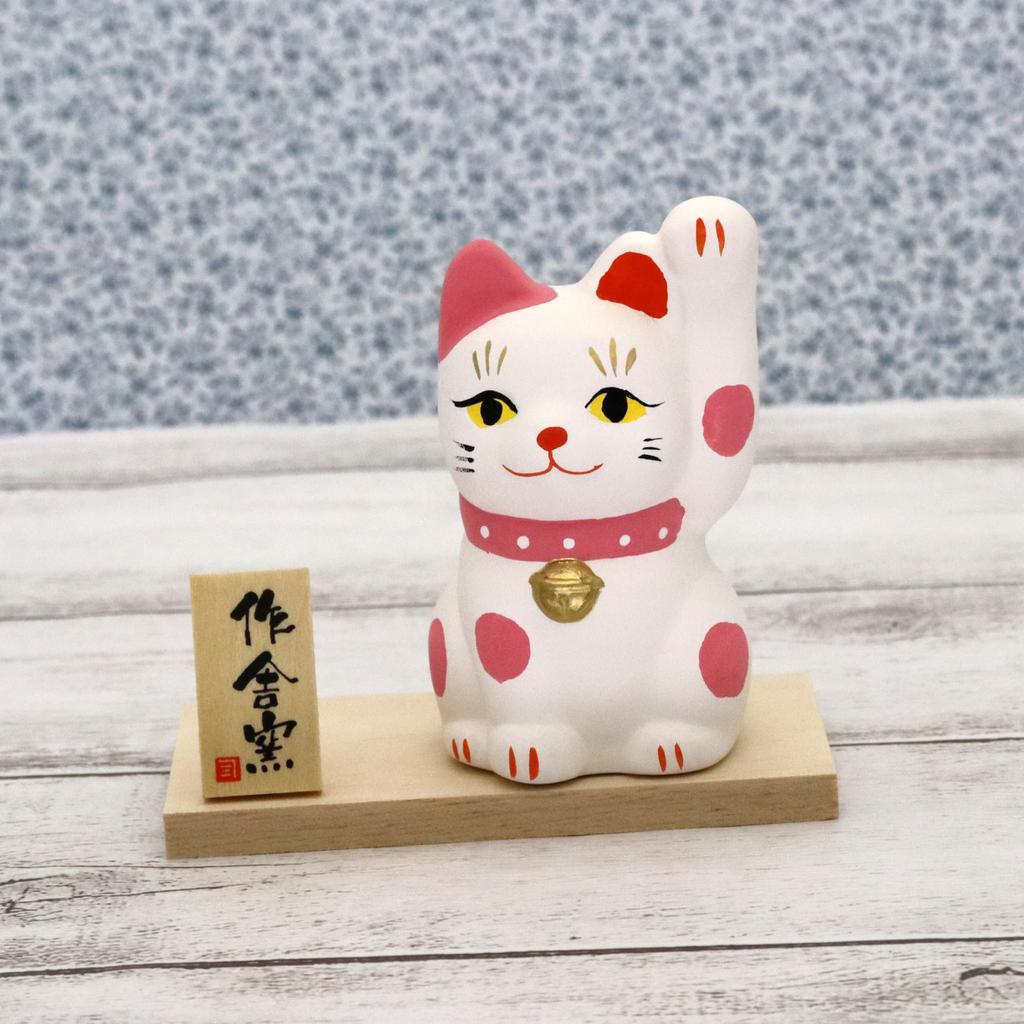 Craftsman House Seto Ware Lucky Maneki-neko (Lucky Color Peach)