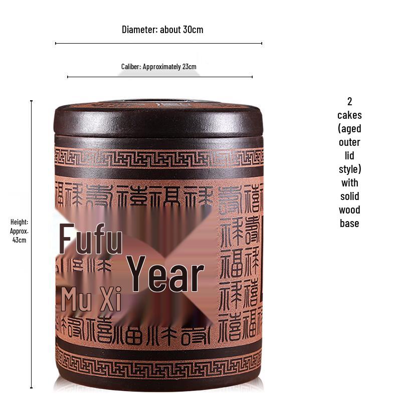 Zisha Purple Clay Puerh Tea Storage Jar