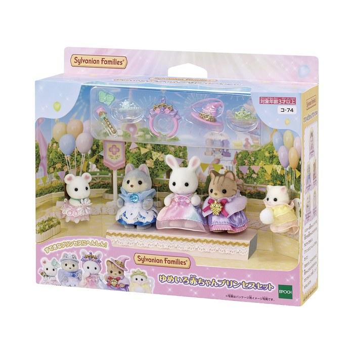Sylvanian Families Amusement Park Doll Dreamy Baby Princess Set KO-74