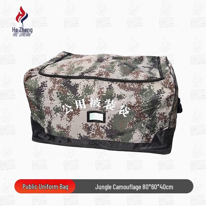 

Camouflage Bedding Storage Bag