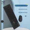 Aigo MK100 Wireless Keyboard and Mouse Combo