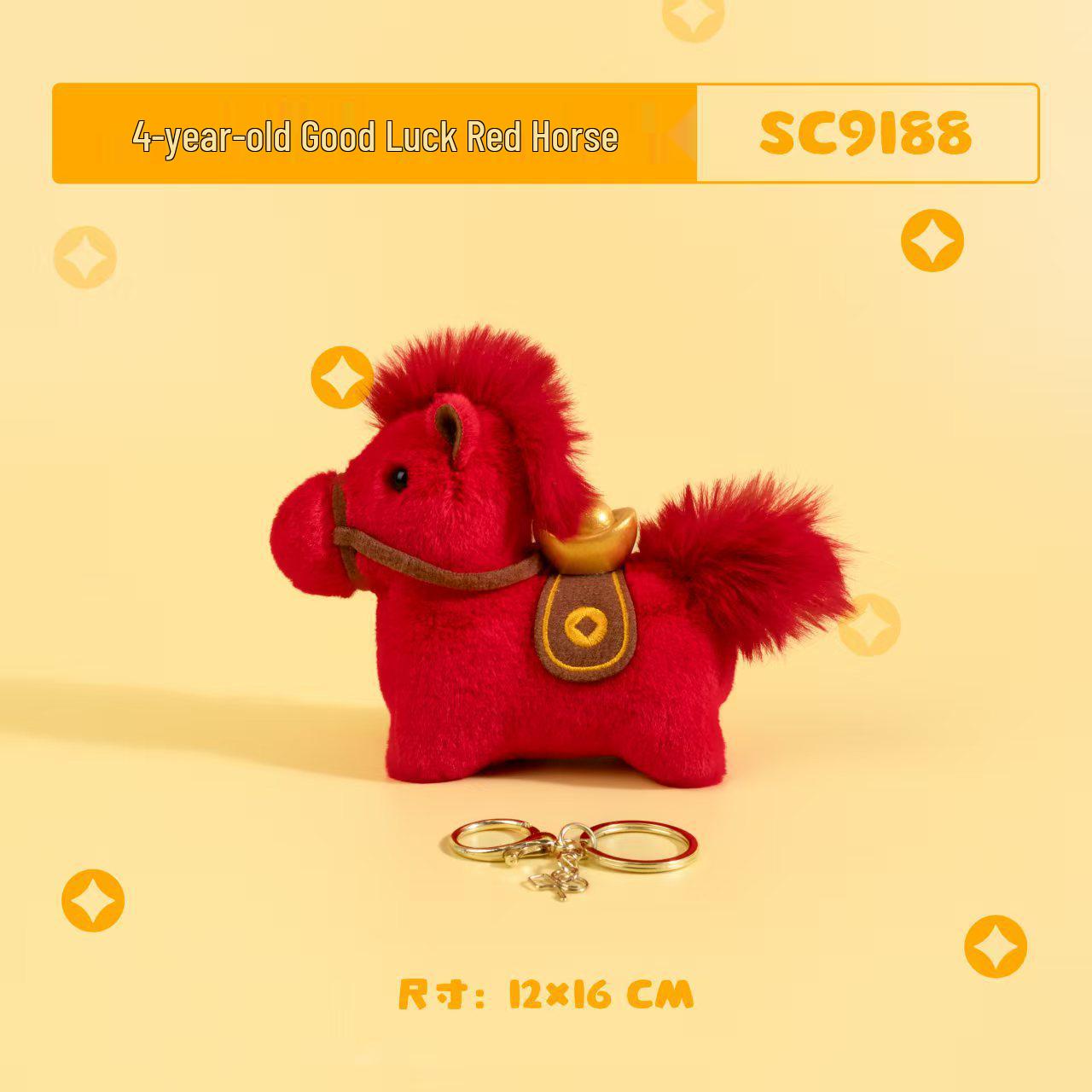 Плюшевый брелок-брелок Маленький пони 4 дюйма - Высококачественный талисман года Лошади, Маленький подарок