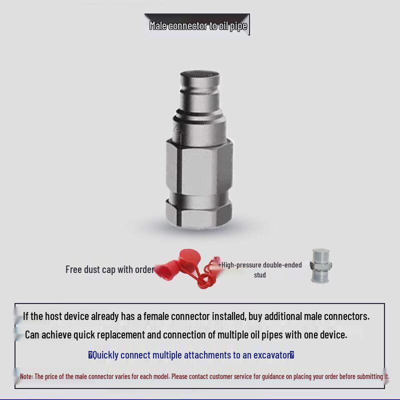 Aokewen Excavator Hydraulic Quick Connector