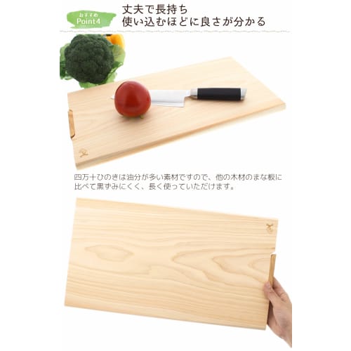 Tosa Ryu Chopping Board, Ichimaiita Gokume, Large, HC7004, Brown/Beige