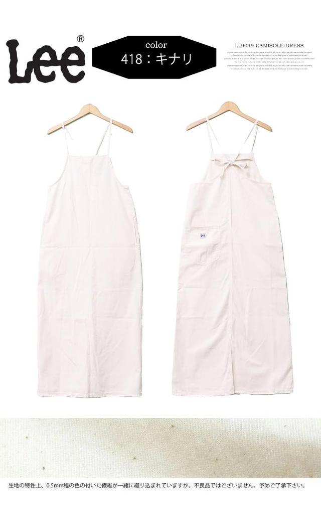 Lee Denim Overalls with Loose LL9049 Women's Skirt, Fit, White,