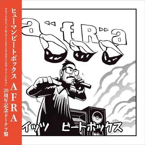 7inch Record AFRA SCHA DARA PARR ROBOCHU TUCK  Its Beatvox Feat. Scha Dara Parr  ODDEP001 ODDJOB INC. 2023 Japan Obi Japanese Club Dance