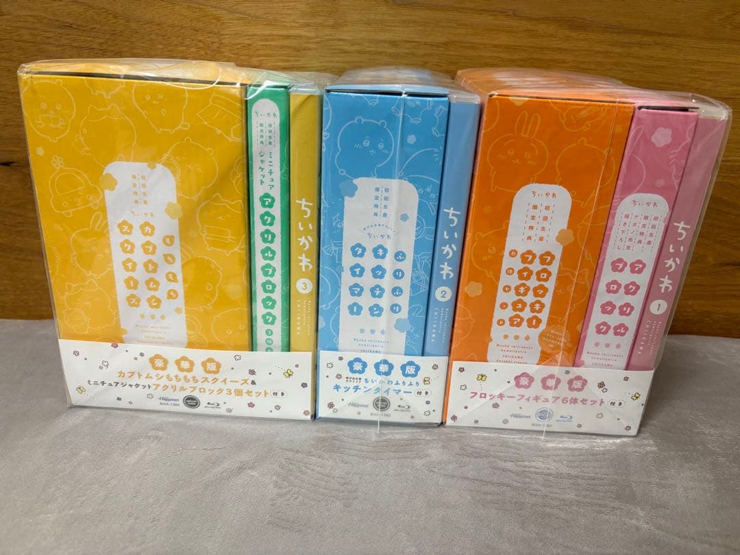 

Chikawa Blu-ray Deluxe Edition Set 1 2 3