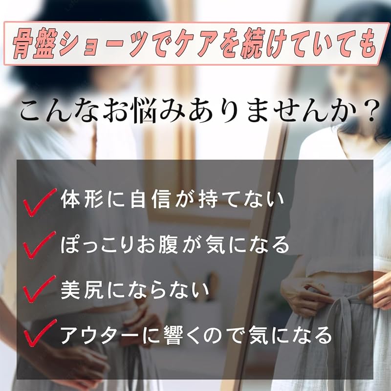 [LACUPES] Pelvis Girdle Shorts Pants Just Wear Them Refreshing Style Hip Up Pelvic Shorts Compression Lower Abdomen Postpartum