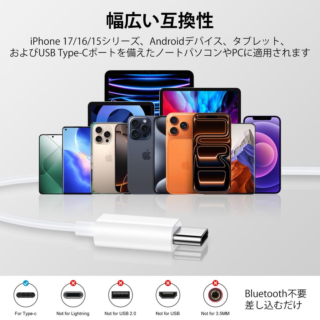 Kabelgebunden Neu Kompatibel mit iPhone HiFi-Sound Tief Klar Fernbedienung Ergonomisch Bequem Lautstärke Nein Kompakt Geeignet für Kompatibel mit iPhone 17 Pro