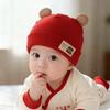 Warm Thickened Unisex Baby Hat for Newborns - Spring & Autumn
