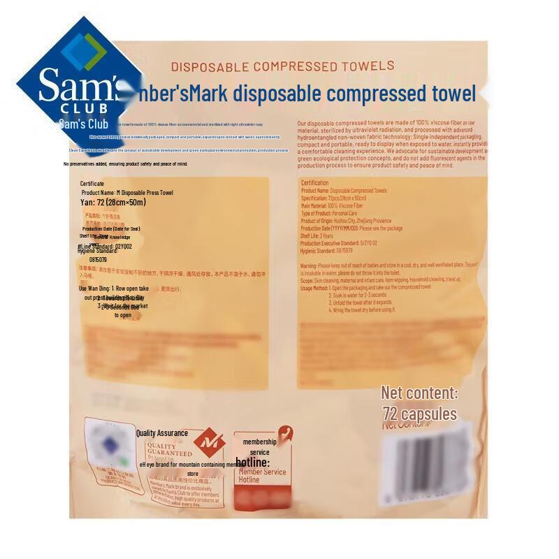 Disposable Compressed Towels - 72 Count