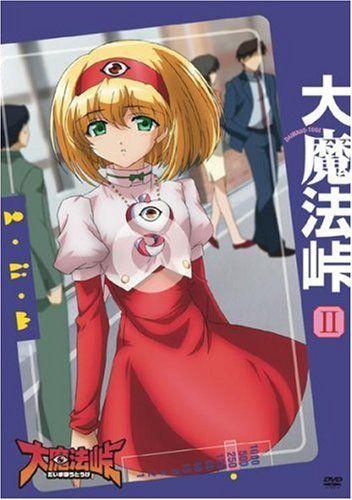 

[Б/У] Great Magic Pass II [DVD] / Цутому Мидзусима