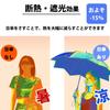 Petal UV Protection Heat 8 Sun Rain or Foldable Umbrella with Storage Ideal for Rainy School Women's Umbrella, Foldable, 100%, Sunshade, Shielding,