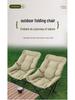 Adjustable Reclining Foldable Moon Chair with Cotton Padding for Outdoor Camping and Picnics