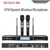 XunErWei Professional Wireless Microphone Systems (CN version)
