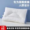Japanese Style Cervical Support Pillow Adults Single Use Dormitory Student Bedding Comfort Memory Foam Alternative