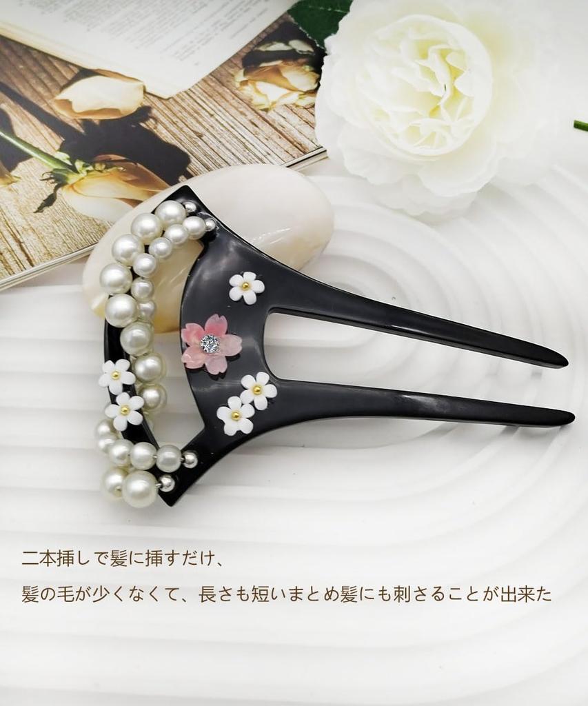 Baramoly Hair Hairpin with Perfect for New and HC002 Ornament, Drum-Shaped Pearls, Weddings, Kimono, Bridal, Graduations, Year's, Updos.