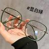 2024 Trendy Polygon Glasses Frame for Round Faces, Anti-Blue Light, Compatible with Myopia Lenses