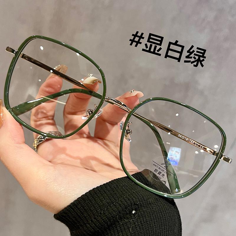 2024 Trendy Polygon Glasses Frame for Round Faces, Anti-Blue Light, Compatible with Myopia Lenses