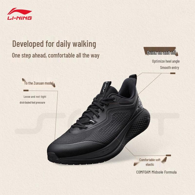 Li-Ning SOFT GO 3 Men's Casual Sports Shoes