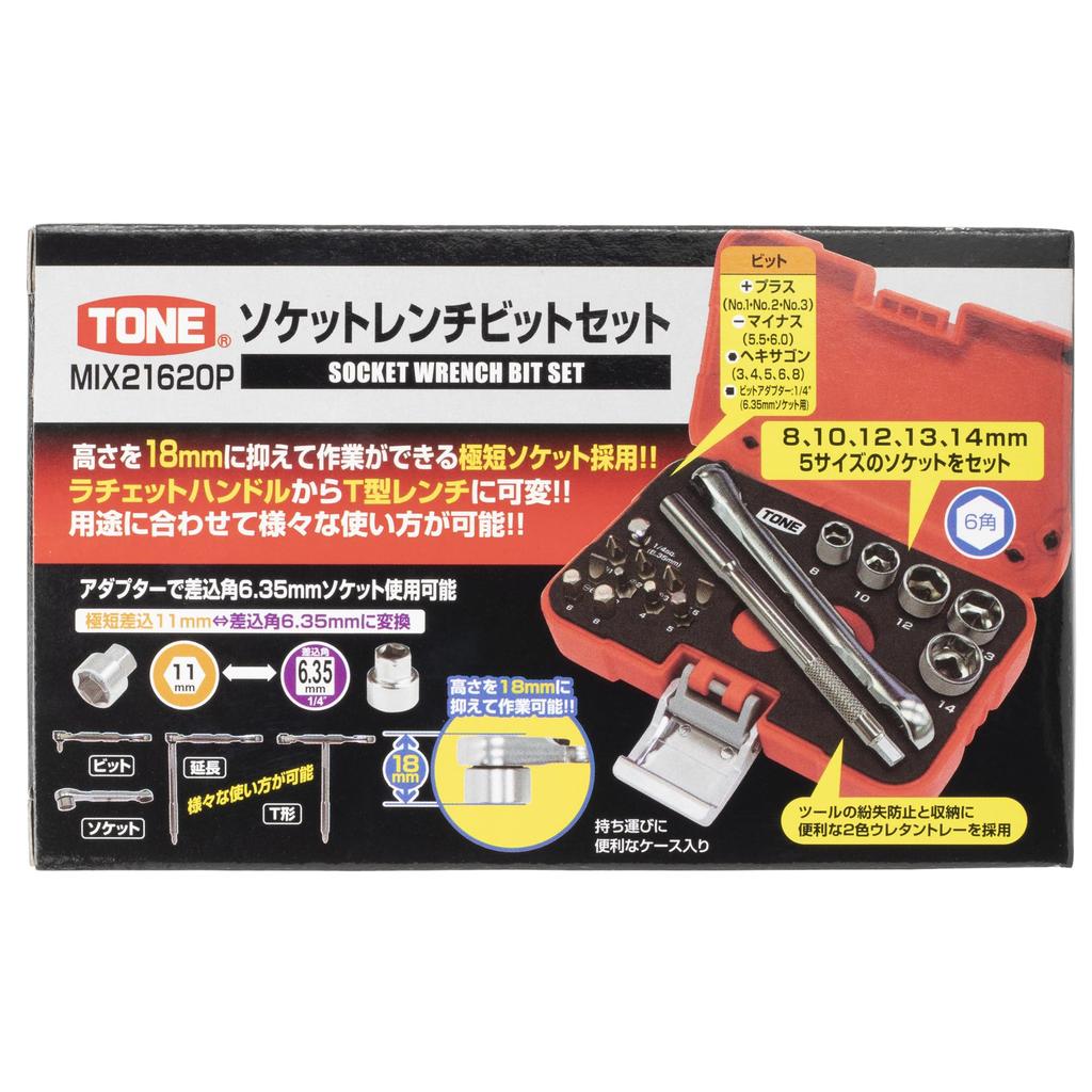 TONE Socket Wrench Bit Set MIX21620P Bit Insertion Red Contents 18 Items &6.35mm (1/4")