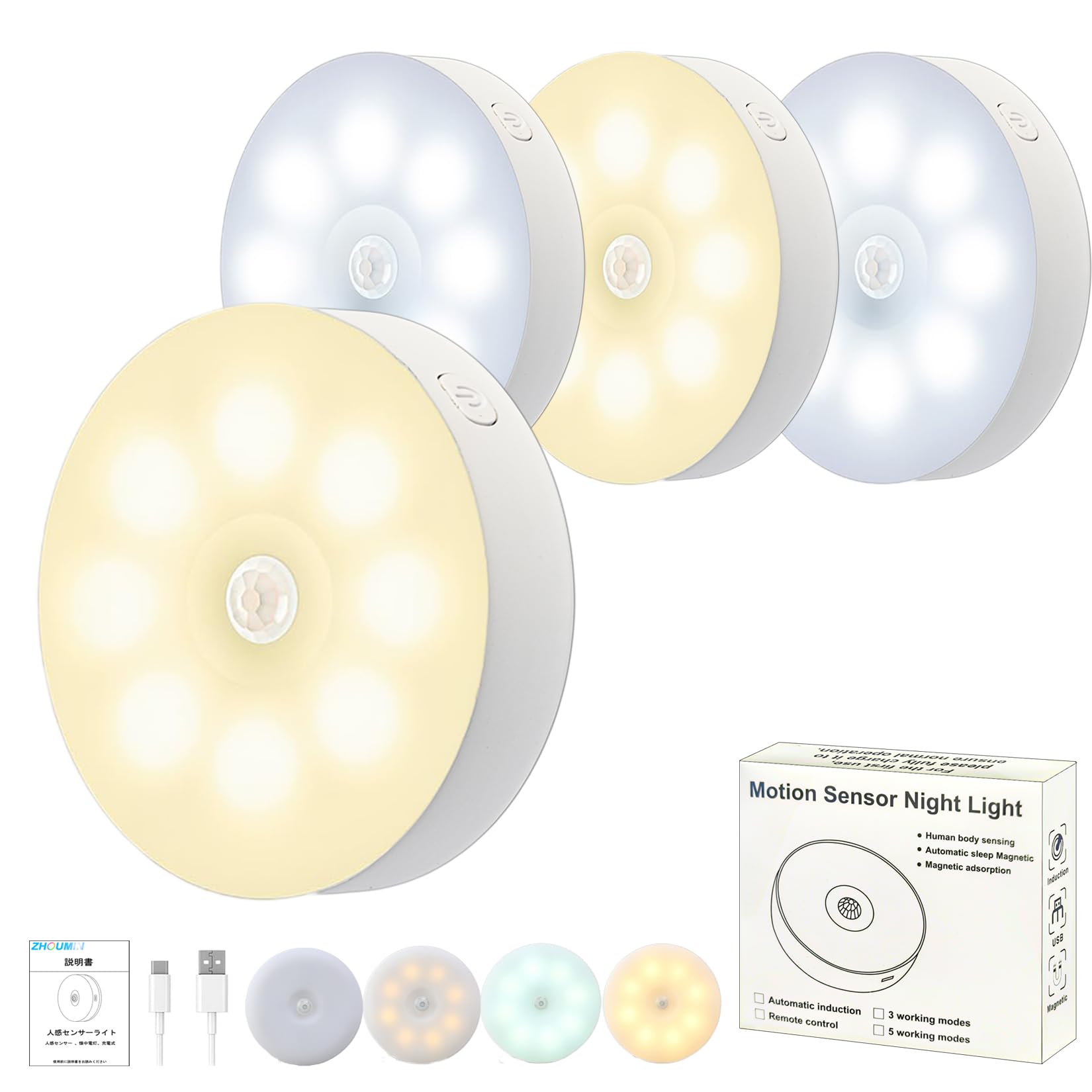 

ZHOUMIN Sensor Light, Indoor, No Wiring Required, Night Light, Auto OnOff, Flashlight, Ultra-Simple, 2 Colors (Warm White + Daylight), 1-50 Lumen