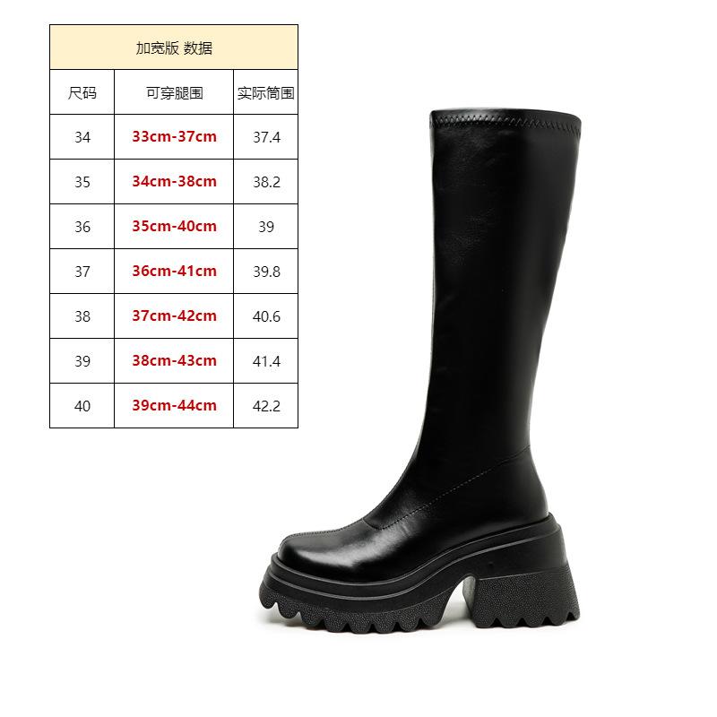 Big tube circumference fat mm women's boots large size thick leg boots thigh circumference widened knight boots wide tube boots trouser tube boots