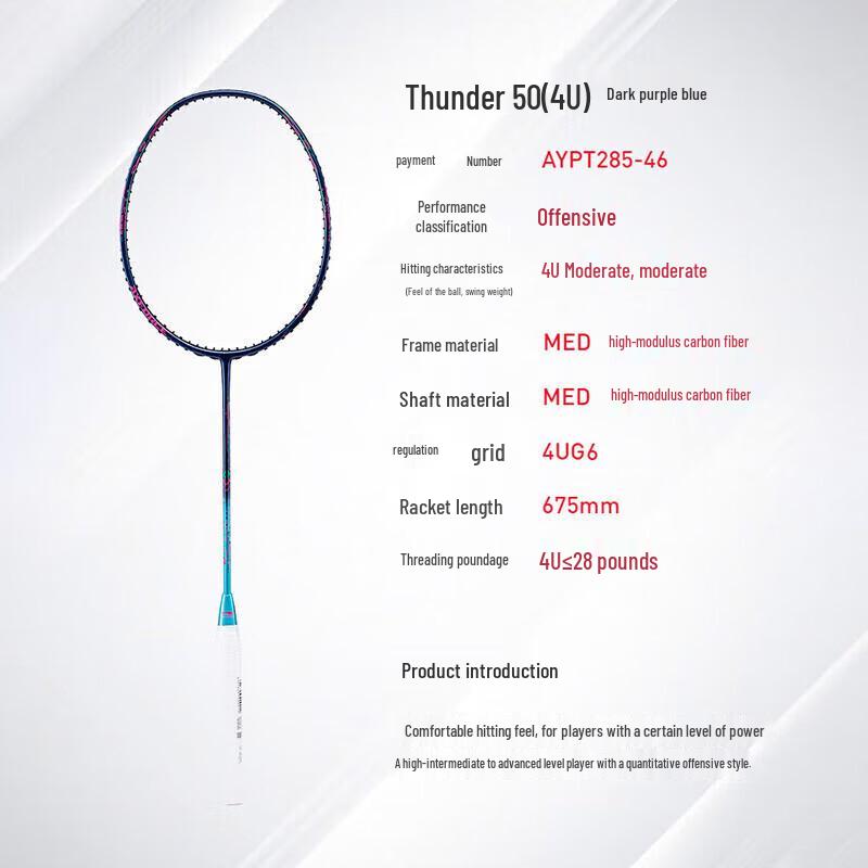 Li-Ning Thunder 50 Full Carbon Badminton Racket