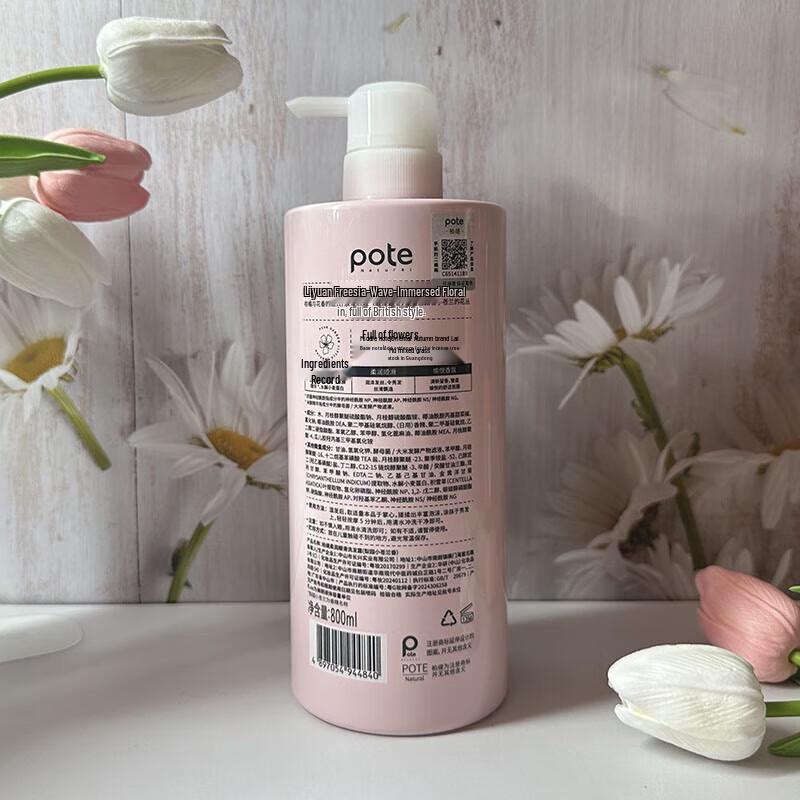 Baiting Smooth & Soft Shampoo