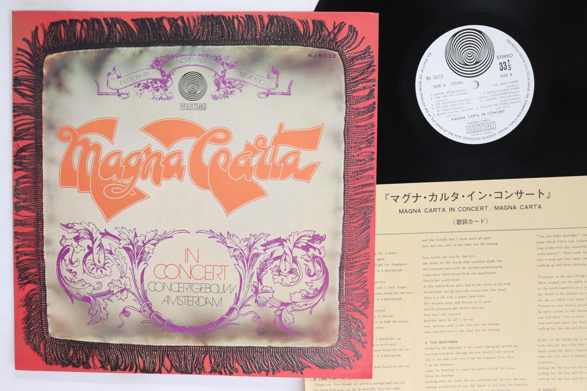 

LP Record MAGNA CARTA In Concert RJ5032 VERTIGO 1972 Japan Rock Used