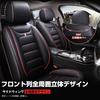 Honda Fit 3 GK3 GK4 GK5 GK6 GP5 GP6 Seat Cover, Car Seat Cover,