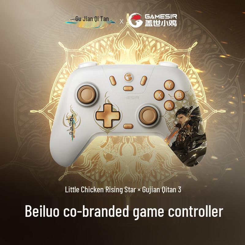 Gamesir Qimingxing Wireless Gaming Controller