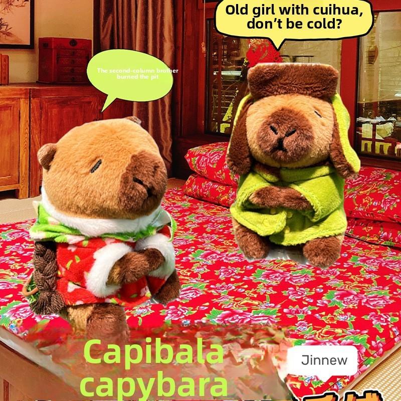 Flower Coat Big Military Uniform Capybara Plush Key Holder Gift And Home Decor