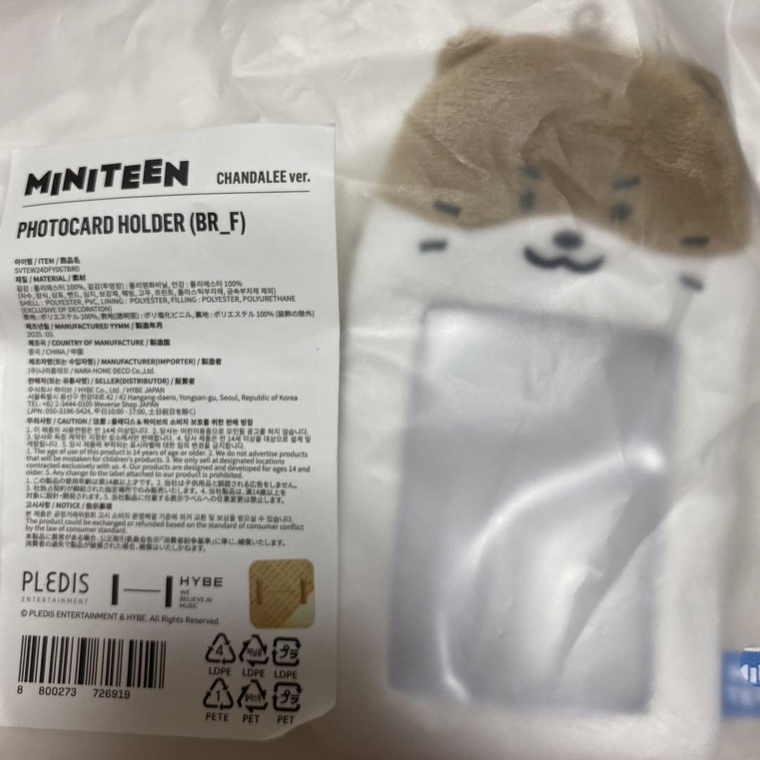 

[USED] SEVENTEEN Dino Chandali Trading Card Case CHANDALEE