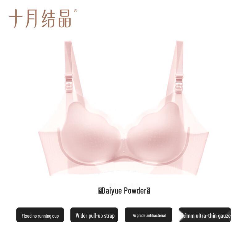 Maternity Nursing Bra
